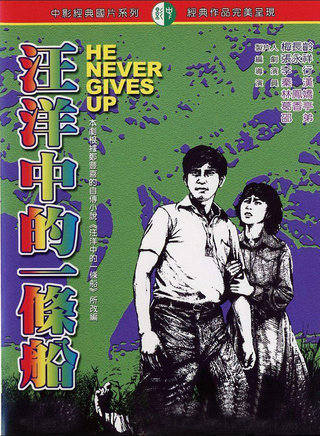 秦漢(台灣影視演員) 秦漢(台灣影視演員)