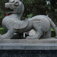 邙山陵墓群 邙山陵墓群