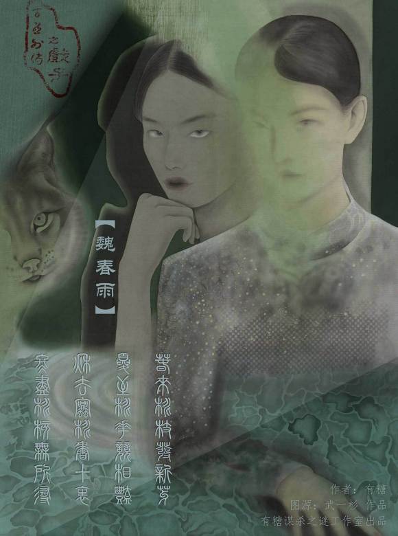 戲子 戲子