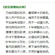 送范德孺