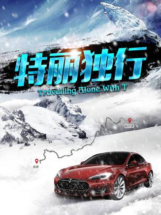 李世林 李世林