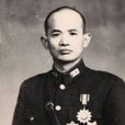 俞濟時