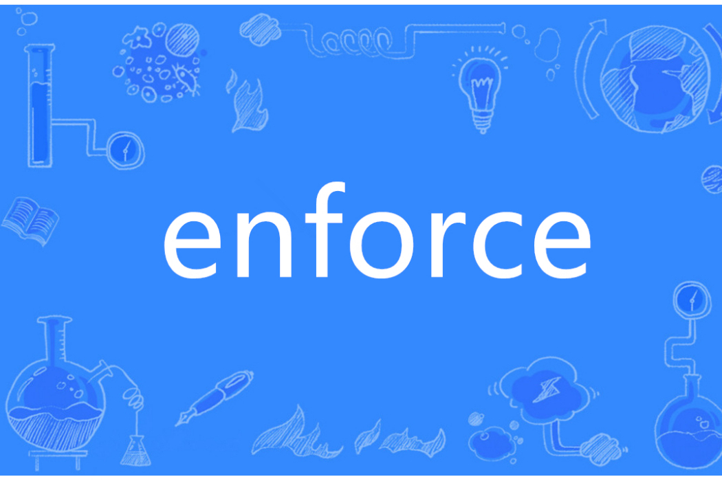 Enforce(英語單詞) Enforce(英語單詞)