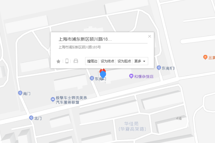 碩川路185號 碩川路185號