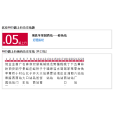 北京公交M05路 北京公交M05路
