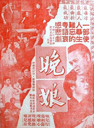 黃曼梨 黃曼梨
