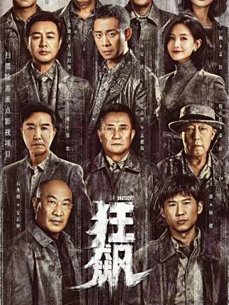 郝平(中國內地男演員) 郝平(中國內地男演員)