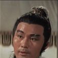南宮勛 南宮勛