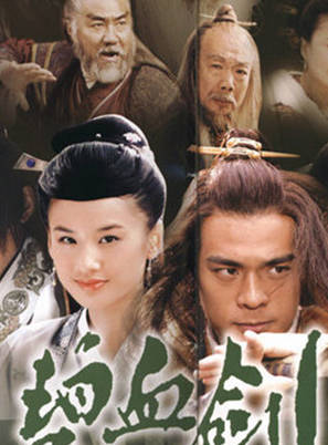 羅蘭(盧燕英)