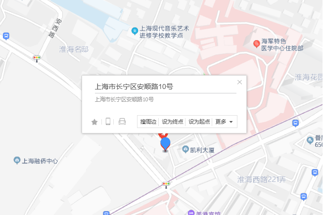 安順路10號 安順路10號