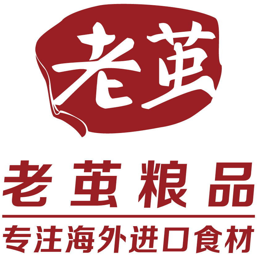 深圳市老繭糧品網路科技有限公司