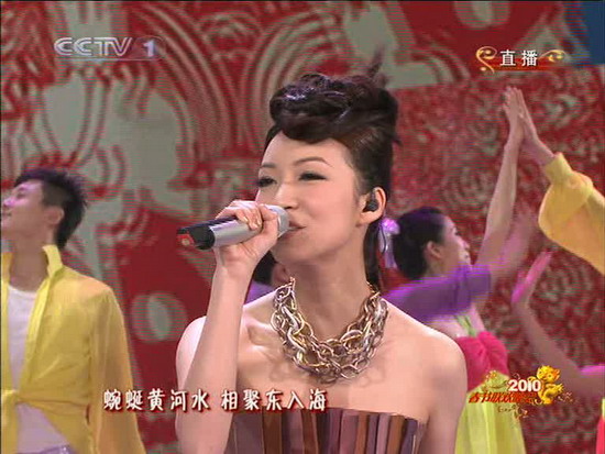 余翠芝在春晚演唱《相親相愛》