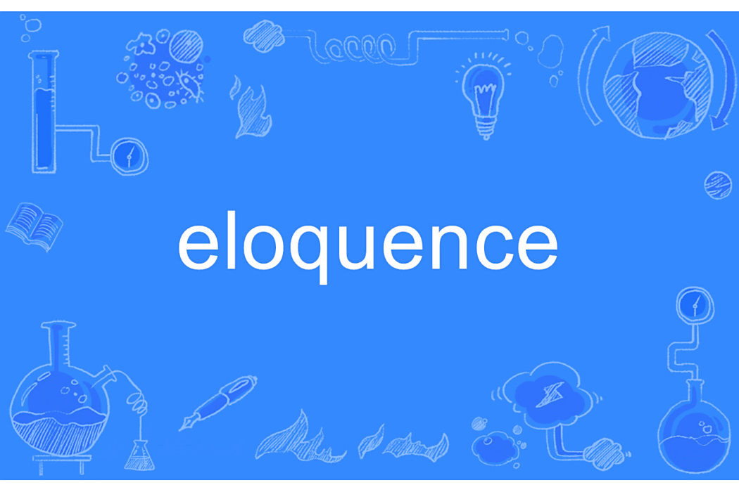 eloquence eloquence