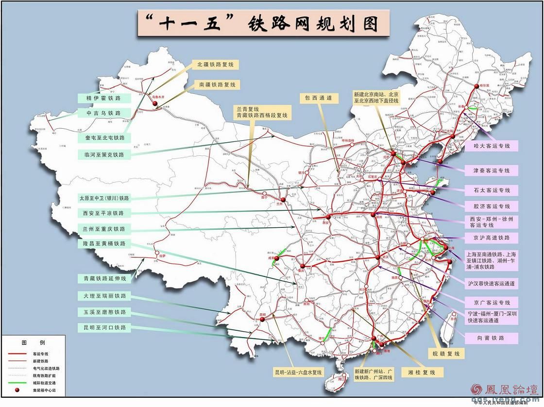 中國鐵路網