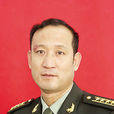 陳衛明(中國人民解放軍三軍儀仗隊政委) 陳衛明(中國人民解放軍三軍儀仗隊政委)