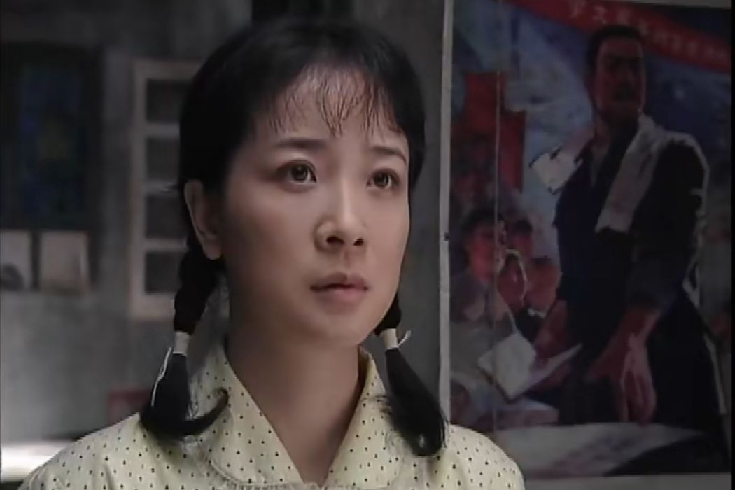 沈雅梅(電視劇《大姐》中的角色) 沈雅梅(電視劇《大姐》中的角色)