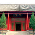 禹都陽城 禹都陽城