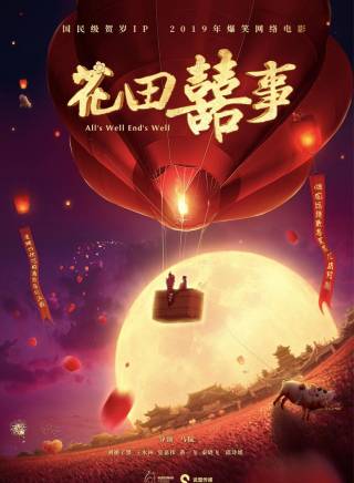 謝禮潤 謝禮潤