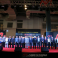 2015第十一屆上海國際汽車定製改裝博覽會