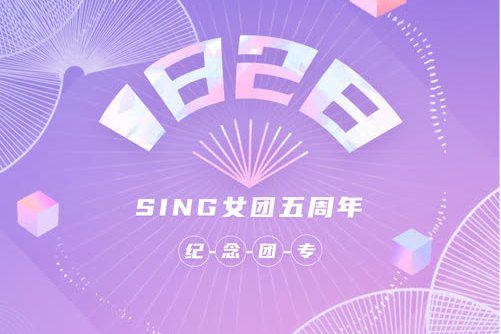 解鎖(邊麗演唱歌曲) 解鎖(邊麗演唱歌曲)