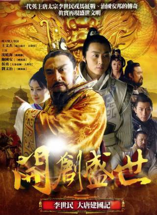 劉奕君(中國內地男演員) 劉奕君(中國內地男演員)