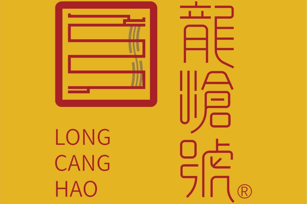 龍滄號 龍滄號