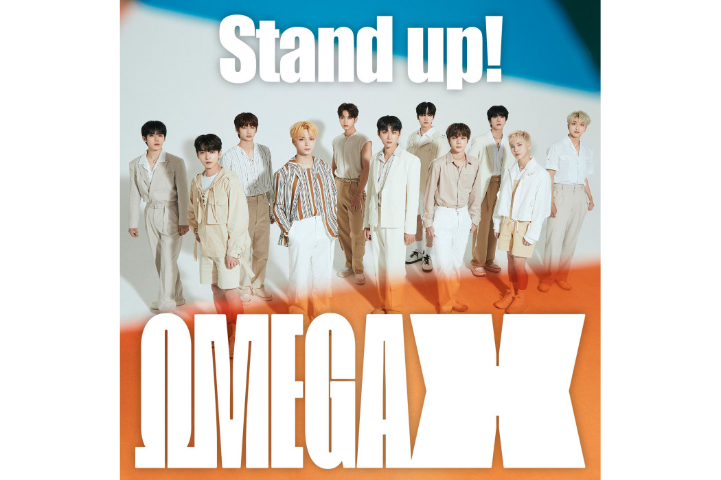 Stand up!(OMEGA X演唱歌曲) Stand up!(OMEGA X演唱歌曲)