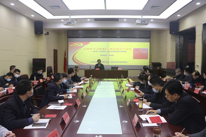楊明文(中共德州市委黨校教授,經濟學部副主任) 楊明文(中共德州市委黨校教授,經濟學部副主任)