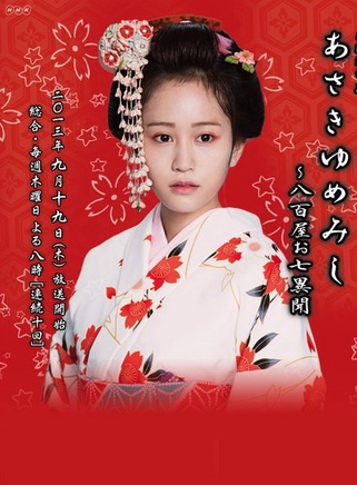 池松壯亮 池松壯亮