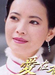 藍潔瑛