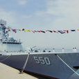 濰坊艦