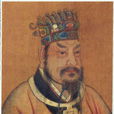 姬釗 姬釗