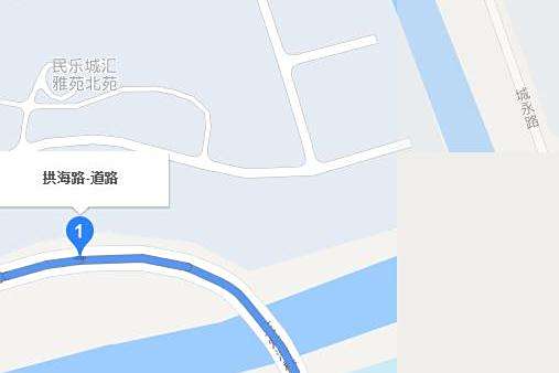 拱海路 拱海路