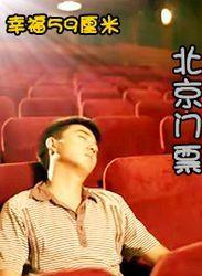 張明磊(明星)
