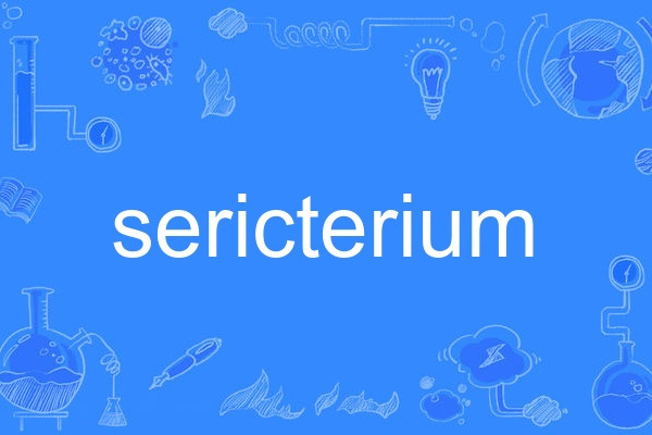 sericterium sericterium