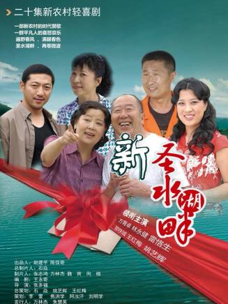 林永健(中國內地男演員、西藏文藝志願者協會顧問、中國電視藝術家協會副主席) 林永健(中國內地男演員、西藏文藝志願者協會顧問、中國電視藝術家協會副主席)