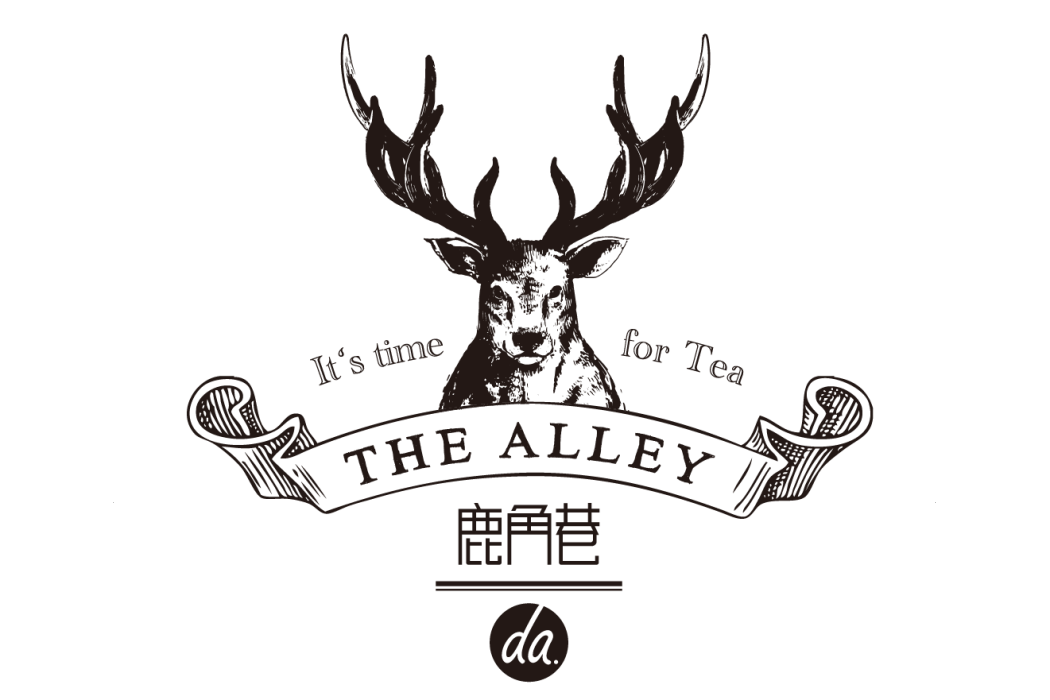 鹿角巷 THE ALLEY DA 鹿角巷 THE ALLEY DA