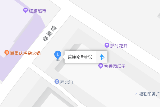 營康路8號院 營康路8號院
