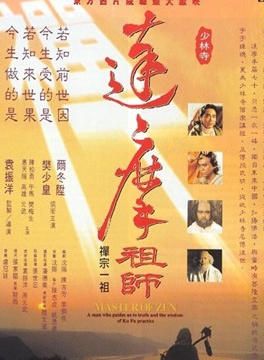 樊少皇 樊少皇