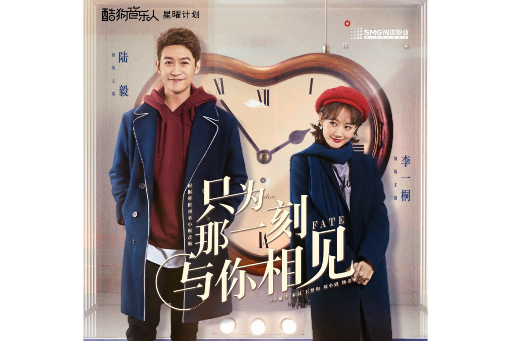 特洛伊(陸毅演唱歌曲) 特洛伊(陸毅演唱歌曲)