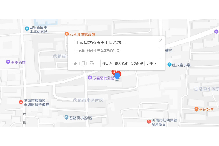 岔路街13號 岔路街13號