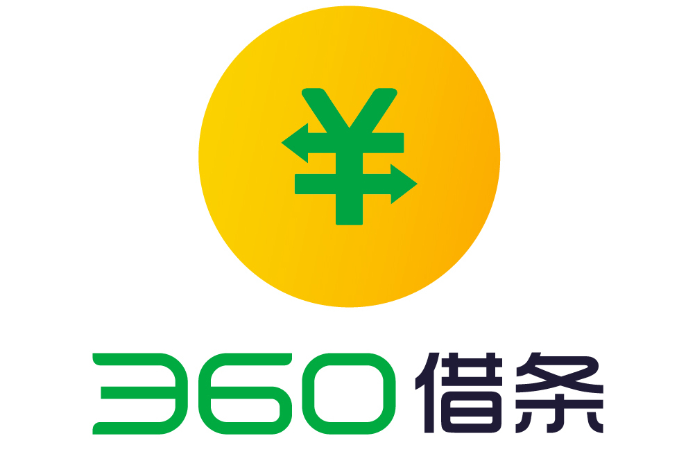 360借條 360借條