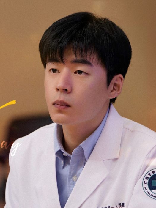 肖旭(電視劇《仁心俱樂部》中的角色,由於小彬飾演) 肖旭(電視劇《仁心俱樂部》中的角色,由於小彬飾演)