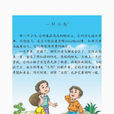 一隻小鳥 一隻小鳥