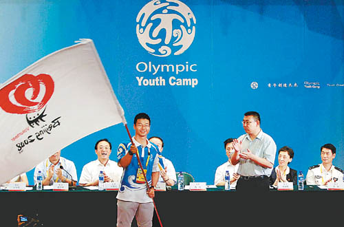 李程遠代表青年營志願者接過志願者旗幟