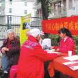 清源門社區