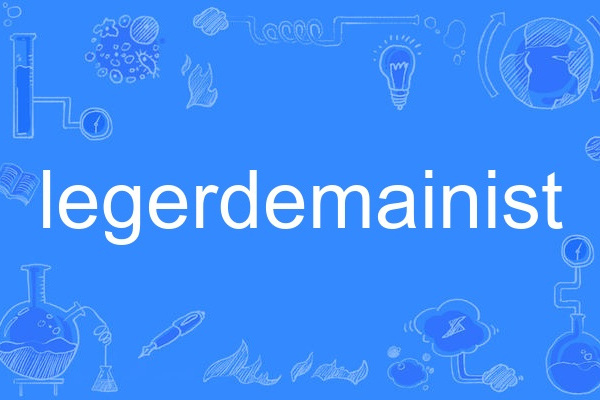 legerdemainist legerdemainist
