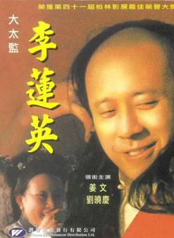朱旭(中國內地戲劇演員) 朱旭(中國內地戲劇演員)