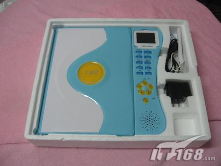 文曲星D800 文曲星D800