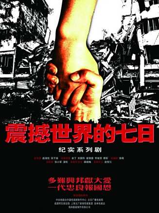王煥鑫(中國內地男演員) 王煥鑫(中國內地男演員)